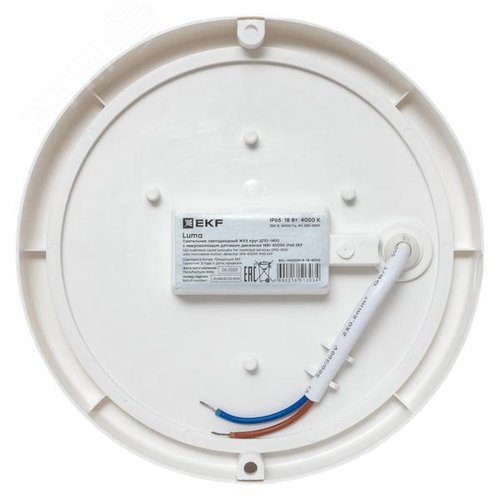 Светильник светодиодный ЖКХ круг ДПО-1400 с микроволновым датчиком движения 18Вт 6500K IP65 LUMA - фото 3