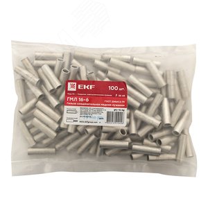 Гильза соединительная медная луженая ГМЛ 16-6 ГОСТ PROxima - фото 2