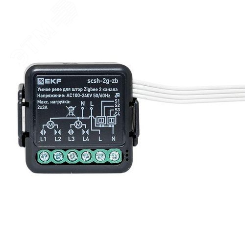 Умное реле для штор в подрозетник 2-канальное Zigbee EKF Connect Select - фото 2