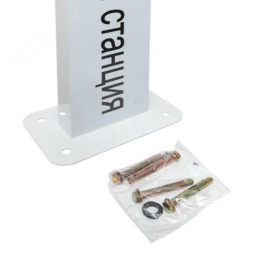 Пьедестал для зарядного устройства для электромобилей переменного тока Impulse AC - фото 6