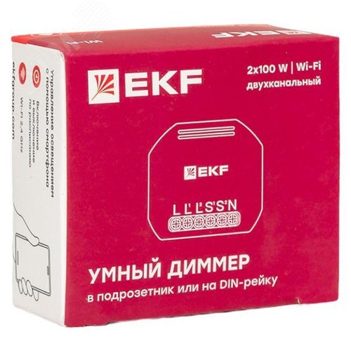 Умный диммер в подрозетник 2-канальный Wi-Fi EKF  Connect - фото 10