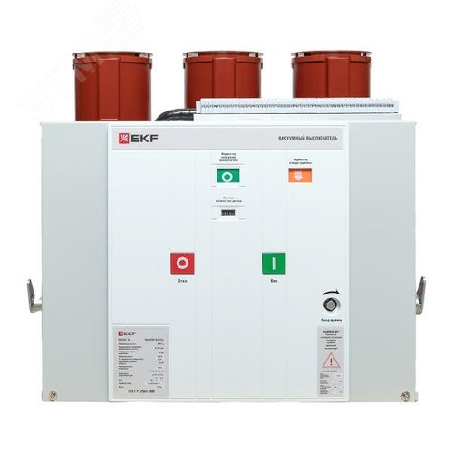 BB/EKF-10-1250-25-210 стационарного исполнения - фото 2