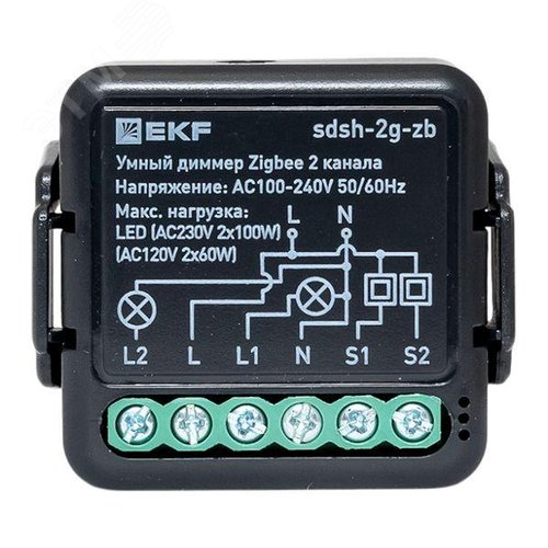 Умный диммер в подрозетник 2-канальный Zigbee EKF Connect Select - фото 2