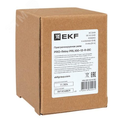 Программируемое реле PRO-Relay PRL100-12-R-DC - фото 11