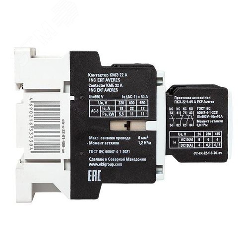 Комплект КМЭ 22А 1NC 400В АС с дополнительными контактами 2НО+2НЗ EKF AVERES - фото 4