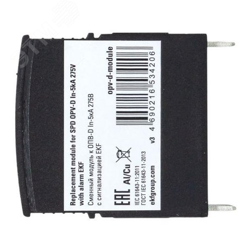 Модуль сменный к ОПВ-D In-5кА 275В с сигнализацией - фото 5