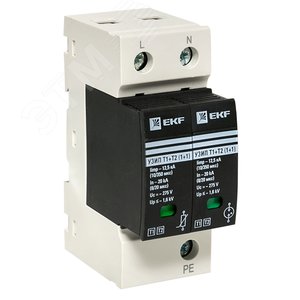 Устройство защиты от импульсных перенапряжений Т1+Т2 Im-12,5kA In-20kA Uc-275В 1+1 PROxima - фото 1