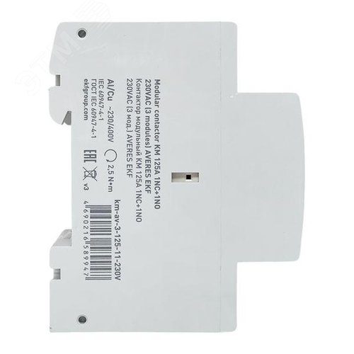 Контактор модульный КМ 125А 1NC+1NO 230VAC (3 мод.) AVERES - фото 4