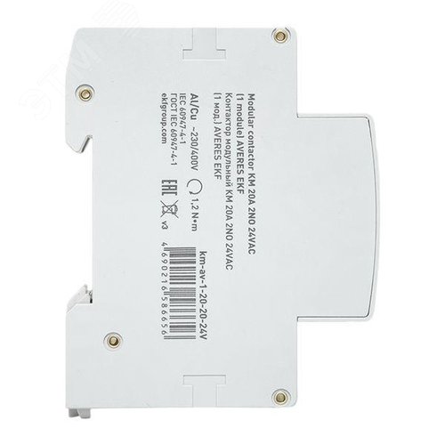 Контактор модульный КМ 20А 2NО 24VAC (1 мод.) AVERES - фото 4