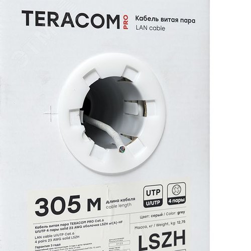 Витая пара TERACOM PRO Cat6 U/UTP 4 пары solid 23AWG оболочка LSZH нг(А)-HF цвет серый (упак 305м) - фото 5