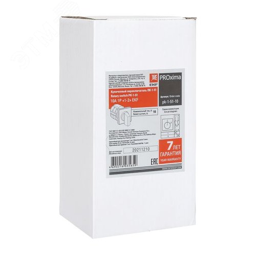 Переключатель кулачковый ПК-1-51 10А 1P 0-1 - фото 9