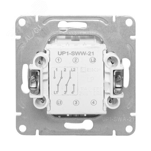 Эпика Механизм выключателя 2кл. проходной алюминий EKF - фото 4