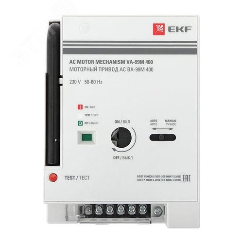 Моторный привод С В 2 230В АС ВА-99М 400 - фото 2