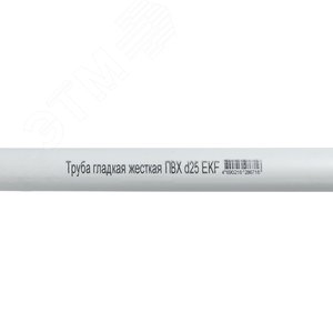 Труба гладкая жесткая ПВХ d25 белая (50м/уп) (2м) PROxima - фото 2