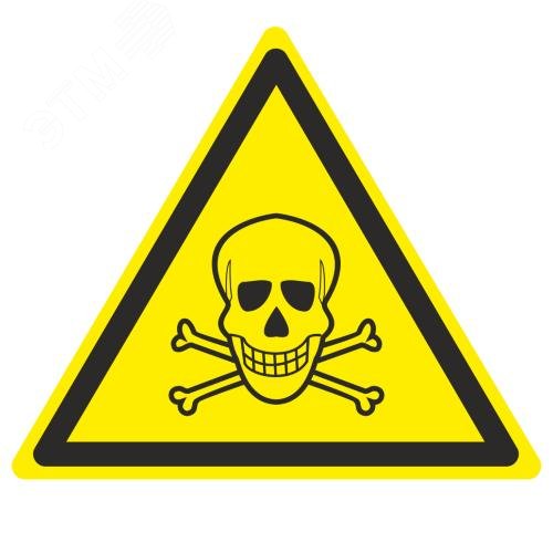 Изображение товара Знак W 03 ''Опасно. Ядовитые вещества'' 200х200х200 мм, пластик ГОСТ Р 12.4.026-2001 (шт)