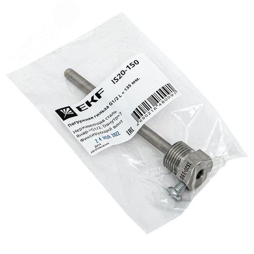 Погружная гильза G1/2 L = 135 мм IS20-150 - фото 2