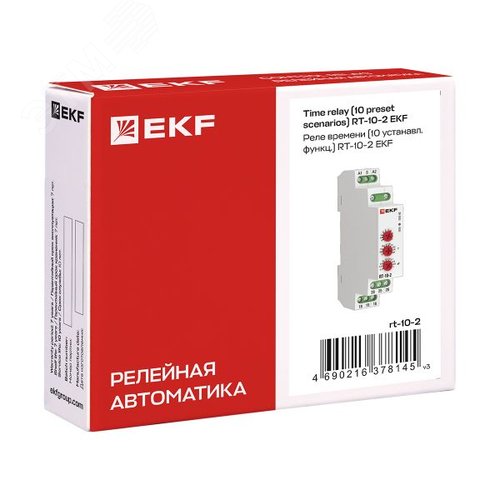 Реле времени (10 устанавл. функц.) RT-10-2 PROxima - фото 7