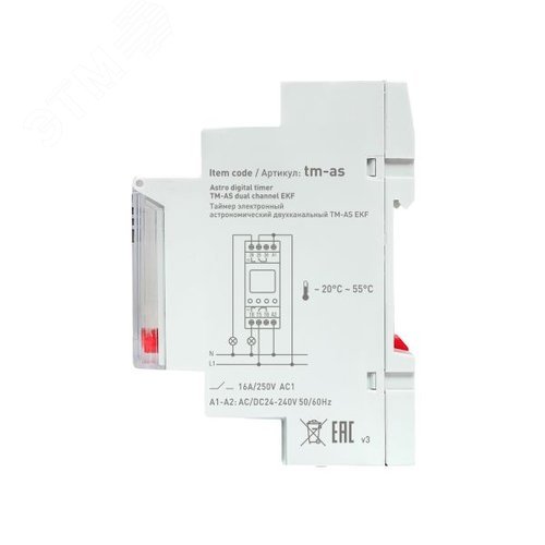 Таймер электронный астрономический TM-АS PROxima - фото 7