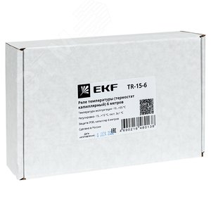 Реле температуры термостат капиллярный 6 метров - фото 2