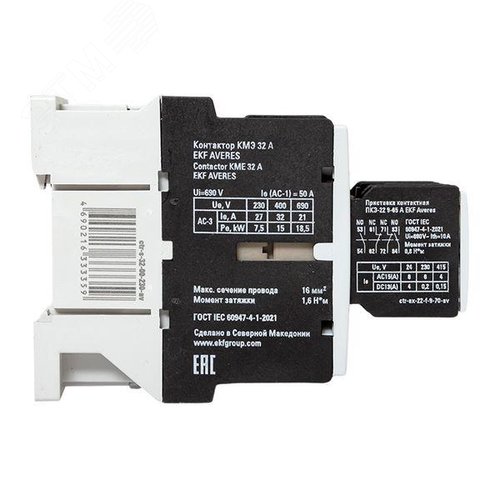 Комплект КМЭ 32А 230В АС с дополнительными контактами 2НО+2НЗ EKF AVERES - фото 4