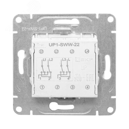 Эпика Механизм выключателя 2кл. перекрестный алюминий EKF - фото 6