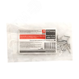 Наконечник штыревой втулочный НШв 1.5-8 (уп.50шт) PROxima - фото 3