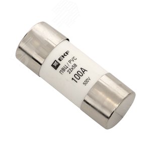 Изображение товара Вставка плавкая цилиндрическая ПВЦ 22х58 100А (шт)