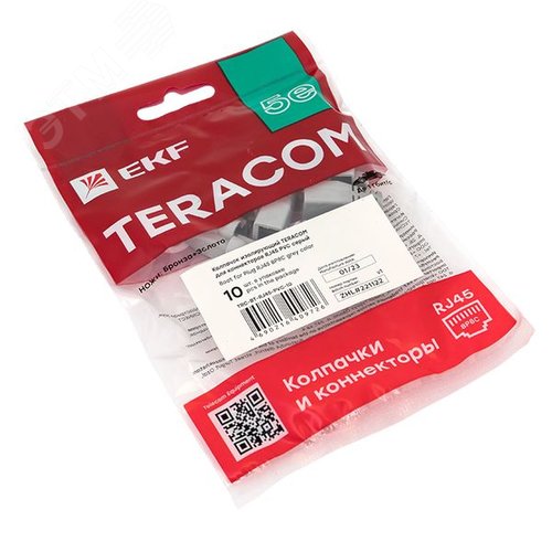 Колпачок изолирующий TERACOM для коннекторов RJ-45 PVC серый (упак.10шт) - фото 7