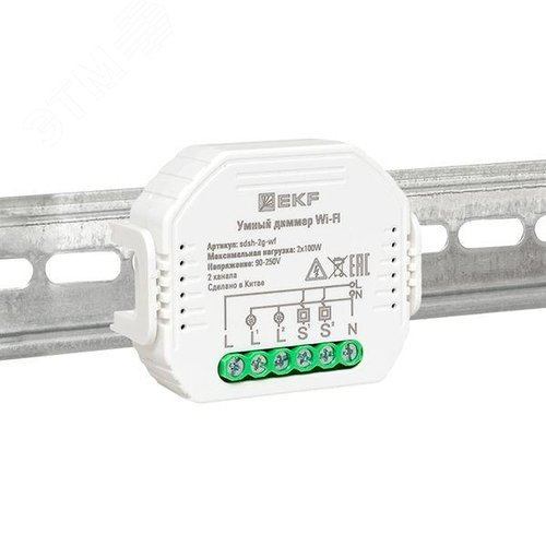 Умный диммер в подрозетник 2-канальный Wi-Fi EKF  Connect - фото 2