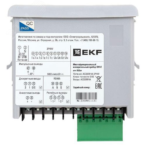 Многофункциональный измерительный прибор SM-Е с реле на панель 96х96 (квадратный вырез)  (без поверки) - фото 8