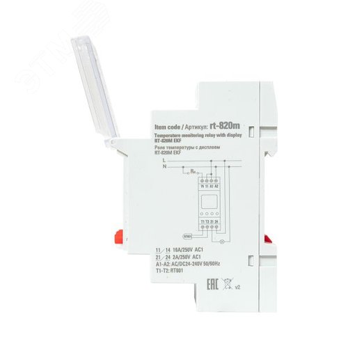 Реле температуры с дисплеем -25....+130 С PROxima - фото 10