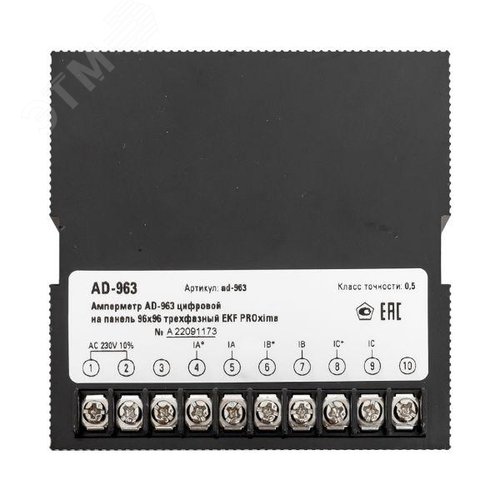 Амперметр цифровой на панель 96х96 трехфазный PROxima - фото 4