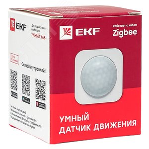 Умный датчик движения Zigbee Connect - фото 8
