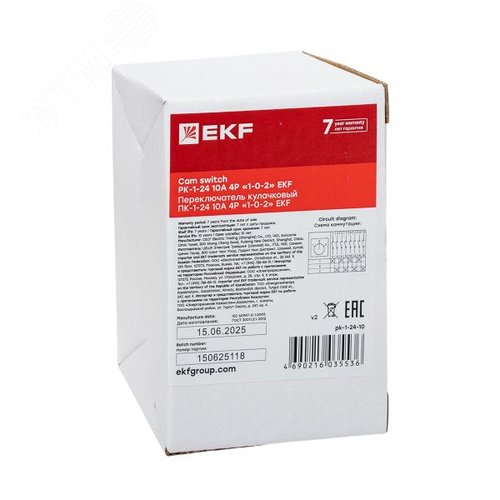 Переключатель кулачковый ПК-1-23 63А 3P '1-0-2' PROxima - фото 11