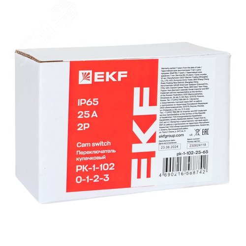 Переключатель кулачковый ПК-1-102 25А 2P 0-1-2-3 IP65 EKF - фото 9