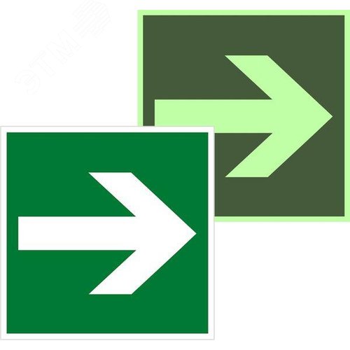 Изображение товара Знак эвакуационный E 02-01 ''Направляющая стрелка'' 200х200 мм, пластик с покрытием фотолюминесцентным ГОСТ Р 12.4.026-2001 (шт)