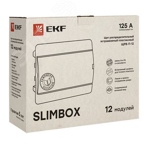 Щит распределительный встраиваемый ЩРВ-П-12 SlimBox IP41 PROxima sb-v-12 EKF - 3