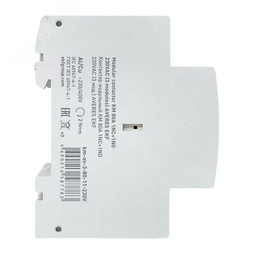 Контактор модульный КМ 80А 1NC+1NO 230VAC (3 мод.) AVERES - фото 4