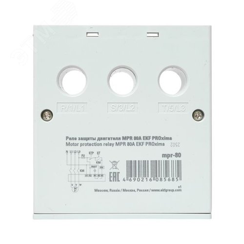 Реле защиты двигателя MPR 80А PROxima - фото 7