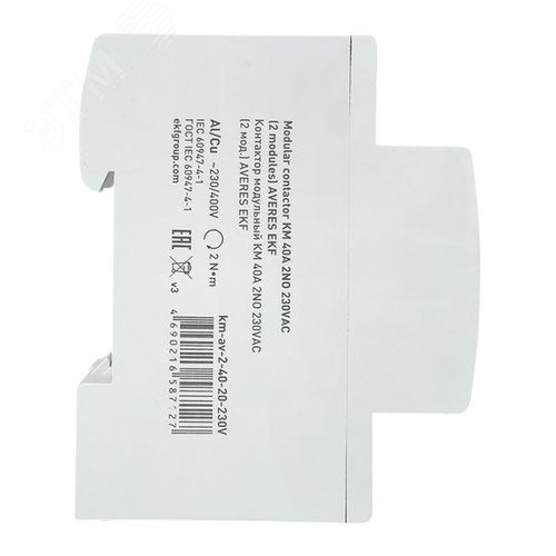 Контактор модульный КМ 40А 2NО 230VAC (2 мод.) AVERES - фото 4