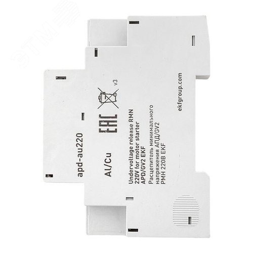 Расцепитель минимального напряжения АПД/GV2 РМН 230В - фото 5