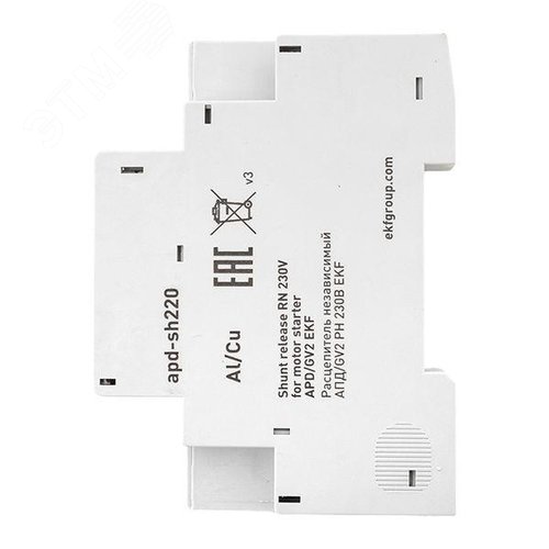 Расцепитель независимый АПД/GV2 РН 230В - фото 5