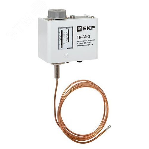 Реле температуры (термостат) капилляр 2 метра - фото 1