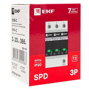 Ограничитель импульсных напряжений серии ОПВ-C/3P In 20кА 400В (с сигнализацией) - фото 2