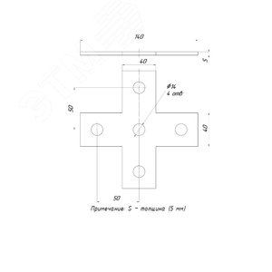 STRUT-пластина Х-образная 5 отверстий - фото 2