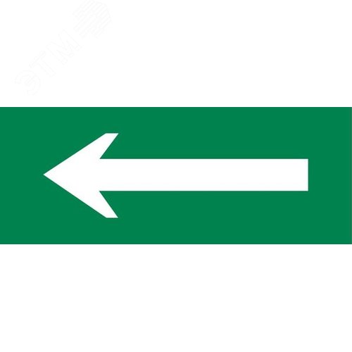 Изображение товара Пиктограмма Стрелка 320х120мм для EXIT, SAFEWAY-40 (шт)