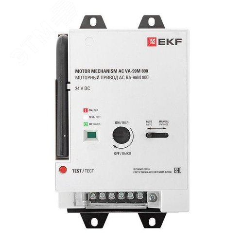 Моторный привод CD2 24В DC ВА-99M 800 - фото 2