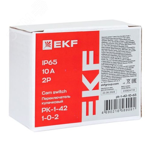 Переключатель кулачковый ПК-1-41 10А 1P 1-0-2 IP65 EKF - фото 9
