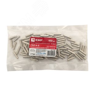 Гильза соединительная медная луженая ГМЛ 4-3 ГОСТ PROxima - фото 2