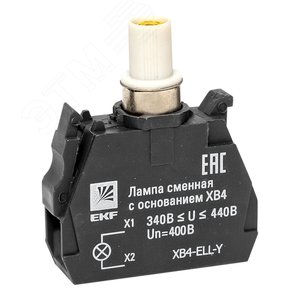 Лампа сменная c основанием XB4 желтая 400В PROxima - фото 1
